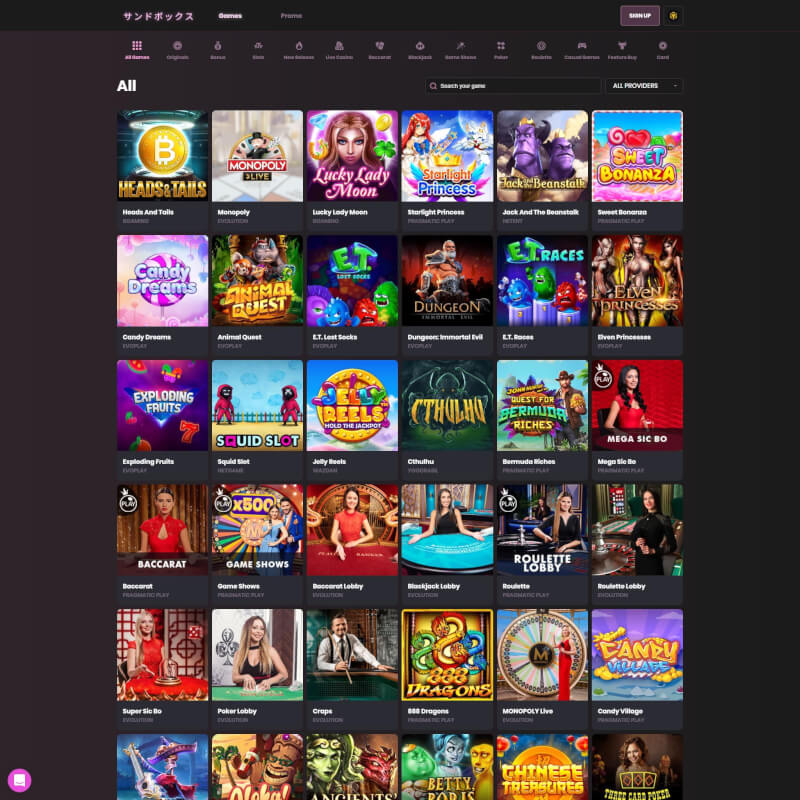 Sandbox Casino screenshot 2